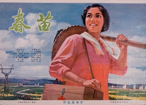 哪里哪里可以做假国家开发银行支票
